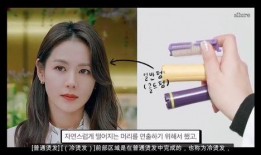 孙艺珍最新爆料新闻视频,揭秘演艺生涯背后的故事与心路历程