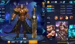 最新王者皮肤爆料213,全新英雄登场，视觉盛宴即将开启